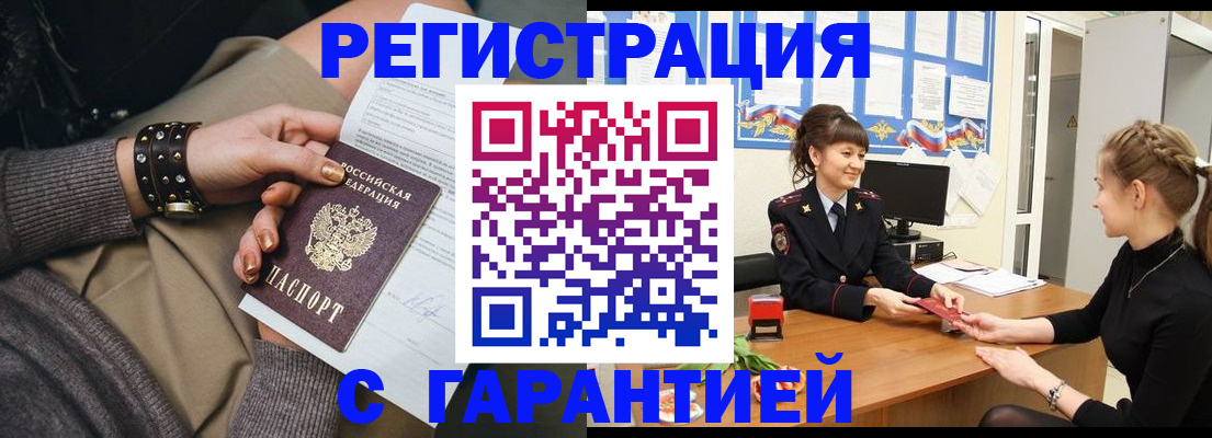 форма 3 в Елизово